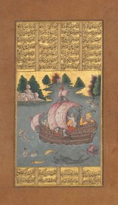 Kai Khusrau cruza el mar, folio de un Shahnama Libro de los Reyes de Firdausi