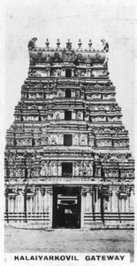 Puerta de Kalaiyarkovil, India, c. 1925 de Unbekannt