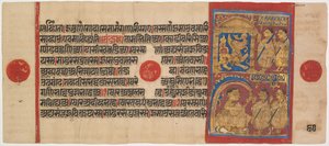 Manuscrito Kalpa-sutra con 24 miniaturas: Sthulabhadra como un león, c. 1475-1500 de Unbekannt