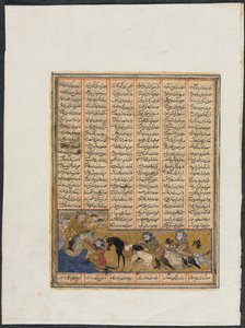 Khusrau Parviz Huyendo de Bahram Chubineh y Siendo Salvado por el Ángel Sarush