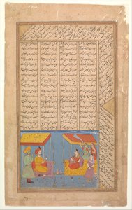 Khusrau y Shirin conversando en el paisaje nocturno, folio de un quinteto Khamsa de Unbekannt