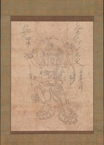 Kongoyasha Myoo, siglo XII de Unbekannt