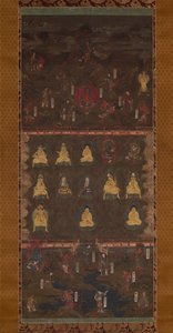 Mandala del Santuario Kumano, principios del siglo XIV de Unbekannt