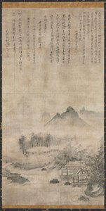 Paisaje de Unbekannt Unbekannt