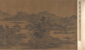Paisaje, siglo XVII de Unbekannt