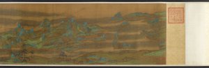Paisaje en azul y verde, siglo XVII