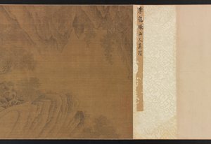 Paisaje con figuras, caballos y tigres, 1368-1644
