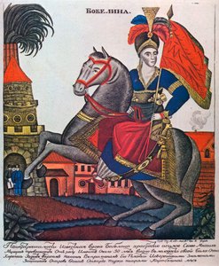 Laskarina Bouboulina, heroína de la Guerra de Independencia Griega, impresión Lubok, principios del siglo XIX de Unbekannt