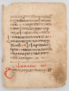 Hoja de un manuscrito copto