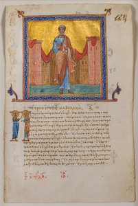Hoja de un Salterio griego y Nuevo Testamento, 1084 de Unbekannt