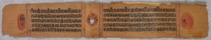 Hoja de un manuscrito jainista: Kalpa-sutra, 1279 de Unbekannt