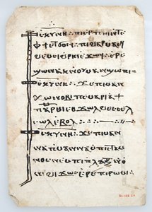 Hojas de un manuscrito copto, siglo VI-XIV de Unbekannt
