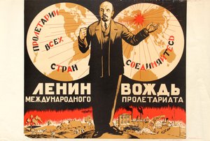 Lenin es el líder del proletariado internacional, década de 1920 de Unbekannt