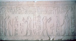 Dintel de Senusret III que representa al faraón haciendo ofrendas al dios Montu, XII Dinastía de Unbekannt