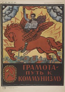 Alfabetización - el camino al comunismo, 1920 de Unbekannt