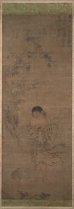 Liu Haichan de Unbekannt