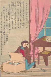 Vidas de Grandes Personas de Occidente Taisei ijin den: John James Audobon, 1785-185..., ca. 1870 de Unbekannt