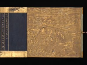 Sutra del Loto, Capítulos 12 y 14, ca. 1667 de Unbekannt