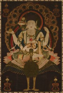 Rollo de Mahamayuri, siglo XII de Unbekannt
