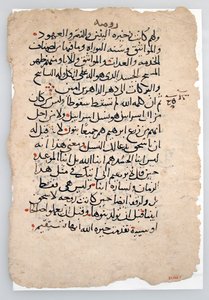 Hojas de manuscrito de un manuscrito árabe, siglo VI-XIV de Unbekannt