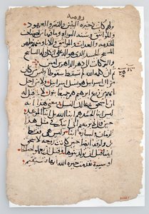 Hojas de Manuscrito de un Manuscrito Árabe de Unbekannt