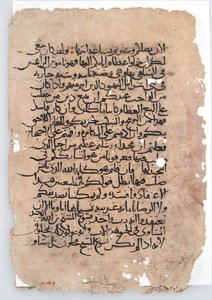 Hojas de manuscrito de un manuscrito árabe, árabe, siglo VI-XIV