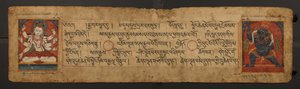 Página manuscrita de Vajrapani y Manjushri de Unbekannt