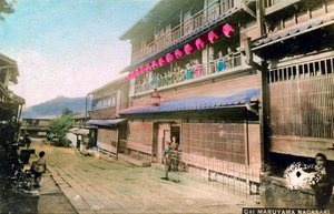 Maruyama, Nagasaki, Japón de Unbekannt