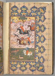Masnavi de Jalal al-Din Rumi, fechado A.H. 894A.D. 1488-89