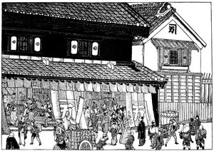 Tienda de comerciantes y almacén a prueba de fuego, período Edo, Japón, 1603-1868 1904 de Unbekannt