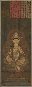Miroku Maitreya, 1300s de Unbekannt