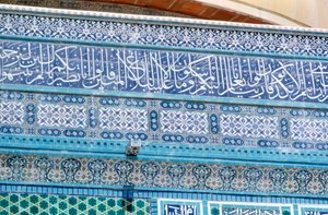 Detalle de mosaico, Cúpula de la Roca, Jerusalén, c. 687-692 de Unbekannt