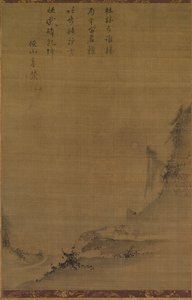 Paisaje montañoso a la luz de la luna, 1200s