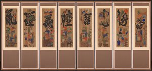 Pantalla de libros Munja-Chaekgeori, finales de 1800