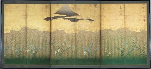 Musashino de Unbekannt