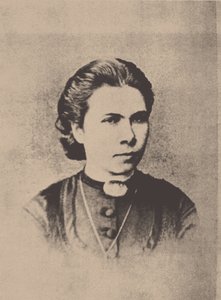 Nadezhda Prokofyevna Suslova 1843-1918, 1860s