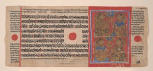 Vigilia nocturna por el nacimiento de Mahavira: Folio de un manuscrito Kalpasutra, 1461 Samvat 1519 de Unbekannt