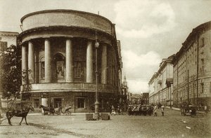 Calle Nikitskaya, Moscú, Rusia de Unbekannt