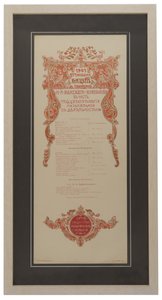 Programa de concierto de Nikolai Rimsky-Korsakov para celebrar el 35º aniversario de trabajo, 1901