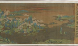 Cielo oceánico, sol naciente, siglo XVI-XVII de Unbekannt