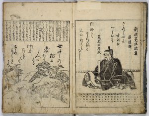 Cien poemas de Moritake ilustrados con comentarios de Unbekannt