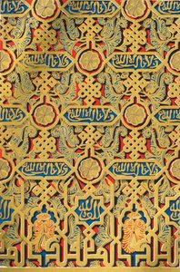 Ornamentos en panel, Salón de Embajadores, 1907 de Unbekannt