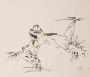Página de Shi Zhu Zhai de Unbekannt
