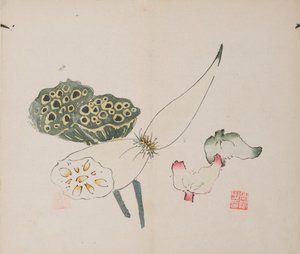 Página de Shi Zhu Zhai de Unbekannt