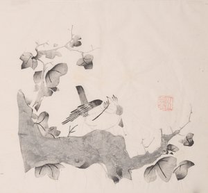 Página de Shi Zhu Zhai de Unbekannt