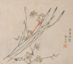 Página de Shi Zhu Zhai de Unbekannt
