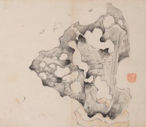 Página de Shi Zhu Zhai