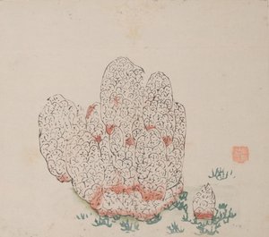 Página de Shi Zhu Zhai de Unbekannt