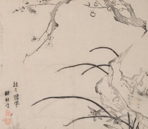 Página de Shi Zhu Zhai