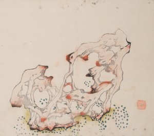Página de Shi Zhu Zhai de Unbekannt